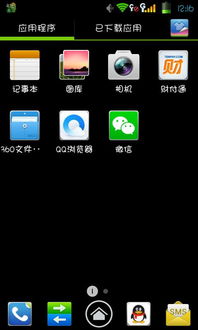 国内安卓系统取消抽屉,用户体验新篇章
