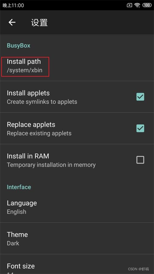 安卓系统和linux系统互通吗,安卓与Linux系统互通性概述