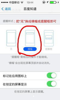 苹果拼多多安卓系统,安卓系统下的市场策略与用户体验对比