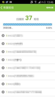 安卓系统看短信,技术原理与安全考量