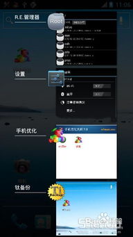 安卓系统是那个操作系统,引领移动时代的开放源代码操作系统概述