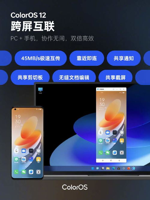 安卓系统更流畅,性能再提升
