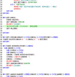 安卓系统怎么重制系统版本,深度解析与操作指南