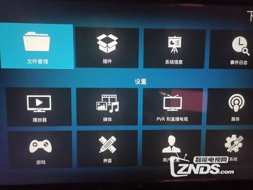 电视系统安卓8.0,功能升级与用户体验革新