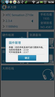 安卓系统正在更新系统,探索最新版本特性与优化体验