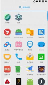 安卓系统7原生系统下载,Android 7原生系统下载与安装指南