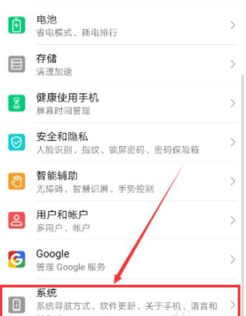 安卓系统如何调系统时间,轻松掌握系统时间设置技巧