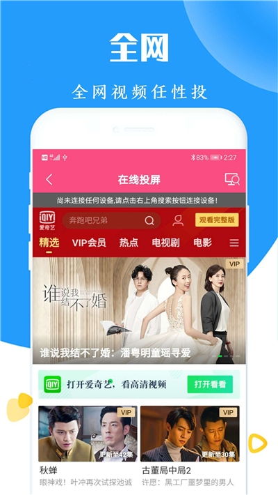 酷喵系统和安卓系统,打造智能娱乐新体验