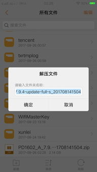 为何更新不了安卓系统,探究原因与解决方案概述