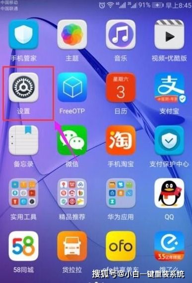安卓系统重置系统还原,安卓系统重置与恢复出厂设置操作指南