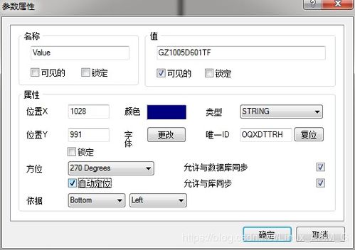 安卓重刷armlinux系统,操作指南与注意事项