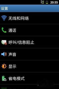 安卓系统不会玩,畅享无限可能