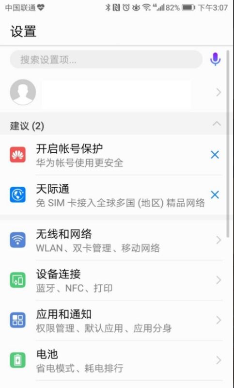 安卓系统踢出华为,探索鸿蒙系统的崛起之路”