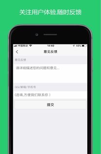安卓个人系统账号,轻松开启应用发布之旅