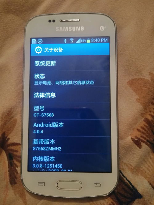 安卓系统4.0壁纸,个性化与美感的完美融合