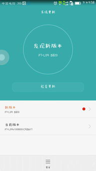 emui 5.1系统 安卓,深度解析安卓生态下的创新与优化