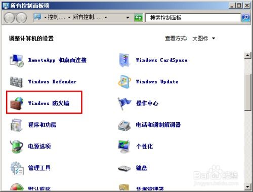 安卓系统开放端口监控,安全防护与性能优化的关键策略