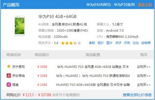 安卓系统恢复原始系统,还原出厂设置指南