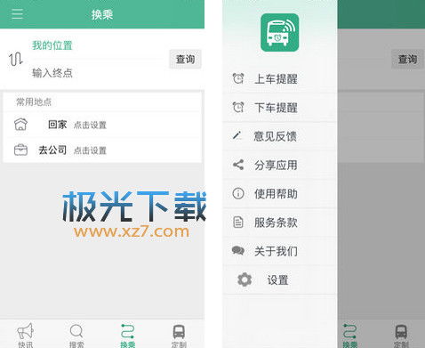 安卓查询系统app,便捷信息获取与高效数据管理之道