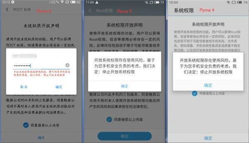 安卓系统关闭权限,全面解析关闭权限的操作指南