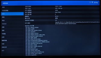 夏普yunos系统安装安卓系统,轻松安装安卓系统体验新功能