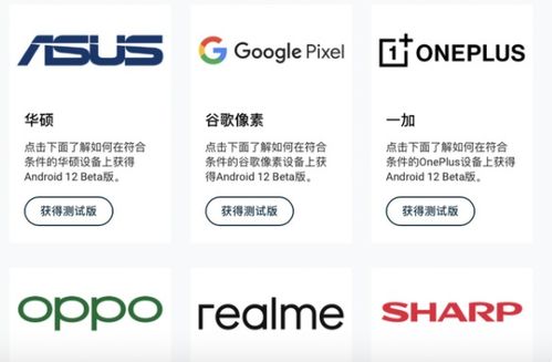 安卓系统正版上线,正版上线引领智能终端新体验