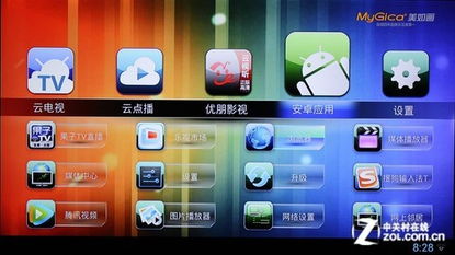 安卓4.1电视系统,功能、体验与升级指南