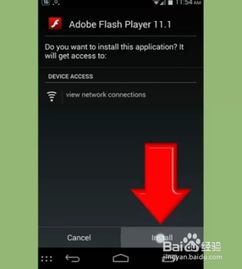 安卓系统显示flash,安卓系统Flash应用回顾与未来展望
