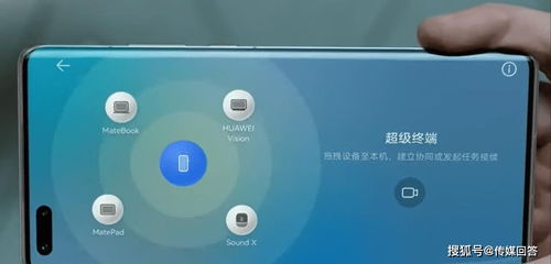 鸿蒙系统与安卓系统蓝牙,鸿蒙系统与安卓系统蓝牙配对指南及常见问题解答