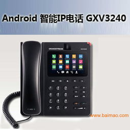 安卓系统电话座机,融合智能与传统的通信新选择