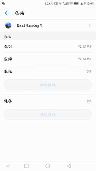安卓系统7.0问题,性能、安全与用户体验升级