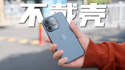 老安卓和新安卓系统差别,系统进化之路的全面对比