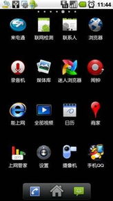 安卓机系统字体,创新与个性化的完美融合