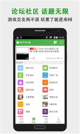 葫芦侠三楼旧版本下载 