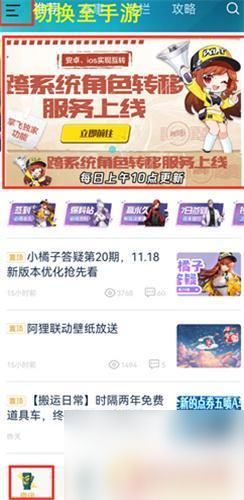 飞车苹果系统和安卓系统,苹果与安卓系统间的无缝转换攻略解析