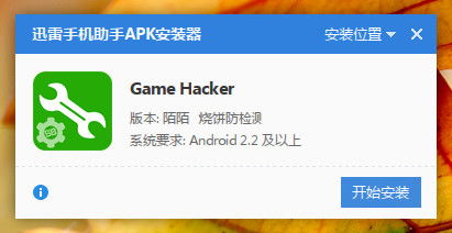 安卓防检测系统,技术原理与应用策略