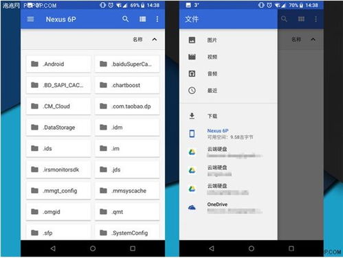 原生安卓系统 Exchange,原生安卓系统Exchange功能解析与应用指南