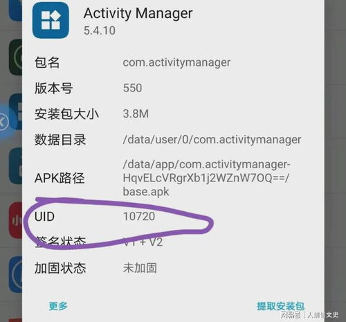 安卓系统冷知识,那些鲜为人知的冷知识解析