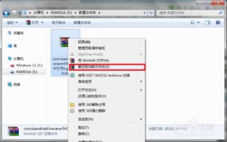 安卓系统gpk怎么安装,轻松一步完成