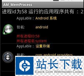 安卓获取系统服务,Android系统服务获取方法详解