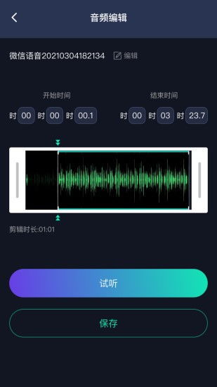 安卓系统能安语音助手,智能生活新篇章的交互利器