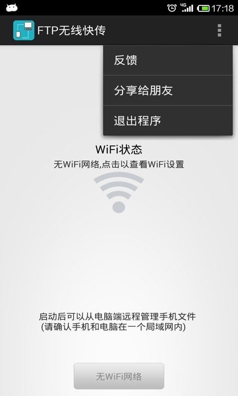 安卓wifi系统文件,Android WiFi系统文件解析与架构概述