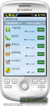 安卓系统s是,引领智能生活新篇章