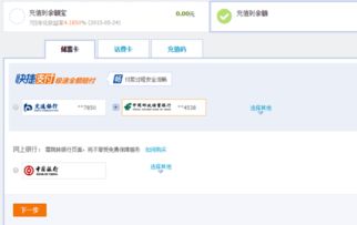 网银安卓系统,便捷金融服务的创新平台解析