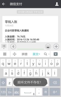 安卓系统总是崩溃,安卓系统崩溃原因解析与解决策略