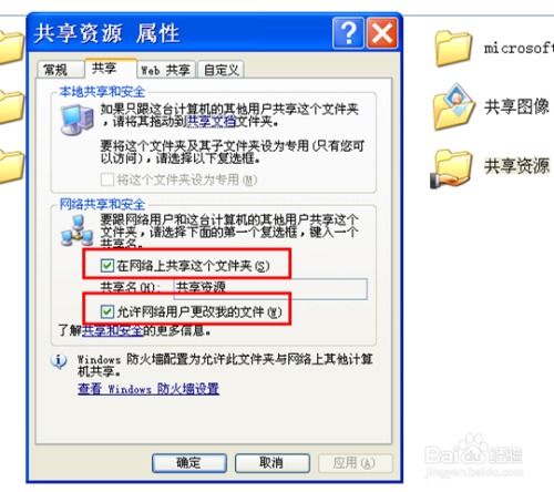 安卓系统资料传输,全方位指南与实用技巧