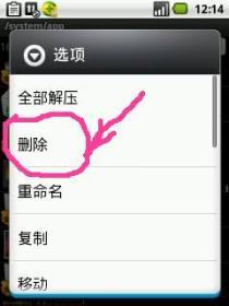 安卓通用精简系统下载,轻松提升手机性能与流畅度指南
