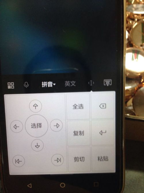 安卓系统如何全选复制,安卓系统全选复制操作指南