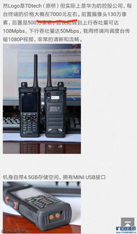安卓系统怎么安装卓智达,简易操作指南