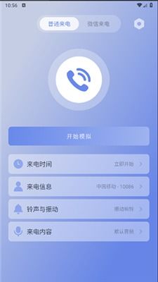 安卓系统伪装号码,操作指南与安全防护”